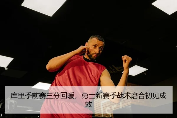 ku-li-ji-qian-sai-san-fen-hui-nuan-yong-shi-xin-sai-ji-zhan-shu-mo-he-chu-jian-cheng-xiao-3-285.jpg
