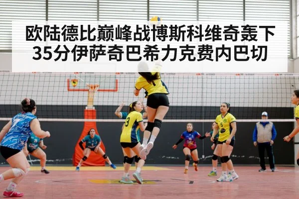 women's volleyball spike